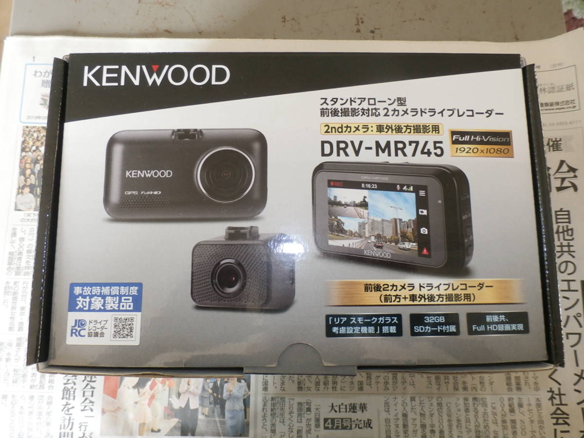 人気SALE，送料無料 KENWOOD Full Hi-Vision 高級ドライブレコーダー DRV-MR745(ドライブレコーダー)｜売買されたオークション情報、yahooの商品情報をアーカイブ公開 - オークファン その他