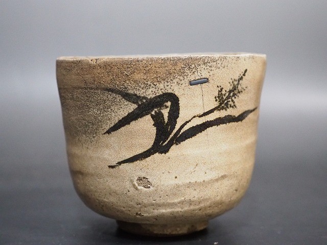 茶碗 骨董品 詳細不明