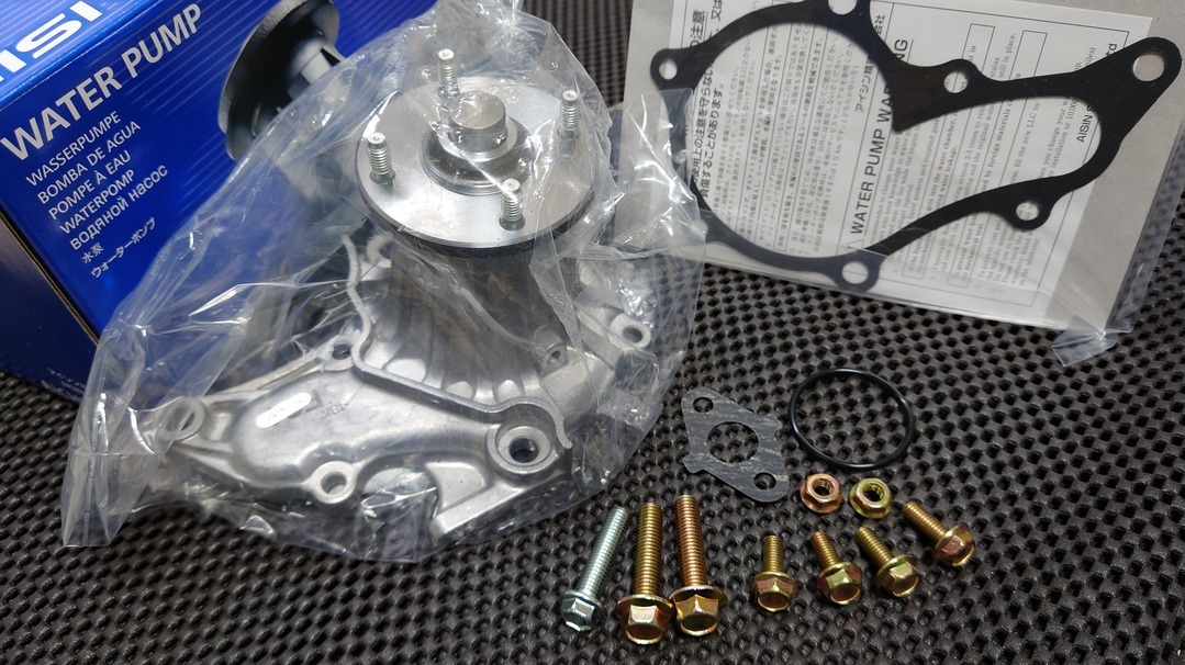 【数量限定，本物保証】 AE86 4AG ウオーターポンプ Ｏリング ヒーターリターンバイパスパイプガスケット ボルトセット 純正同等アイシン製ウォーターポンプ(ウォーターポンプ)｜売買されたオークション情報、yahoo トヨタ用