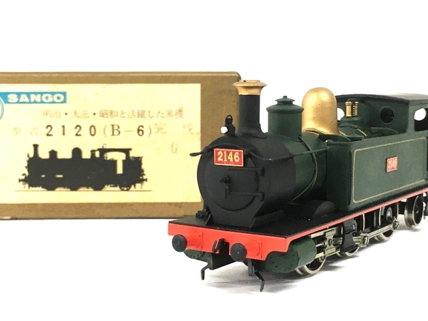サンゴ SANGO 国鉄 2120形 蒸気機関車 HOゲージ 真鍮製 完成品