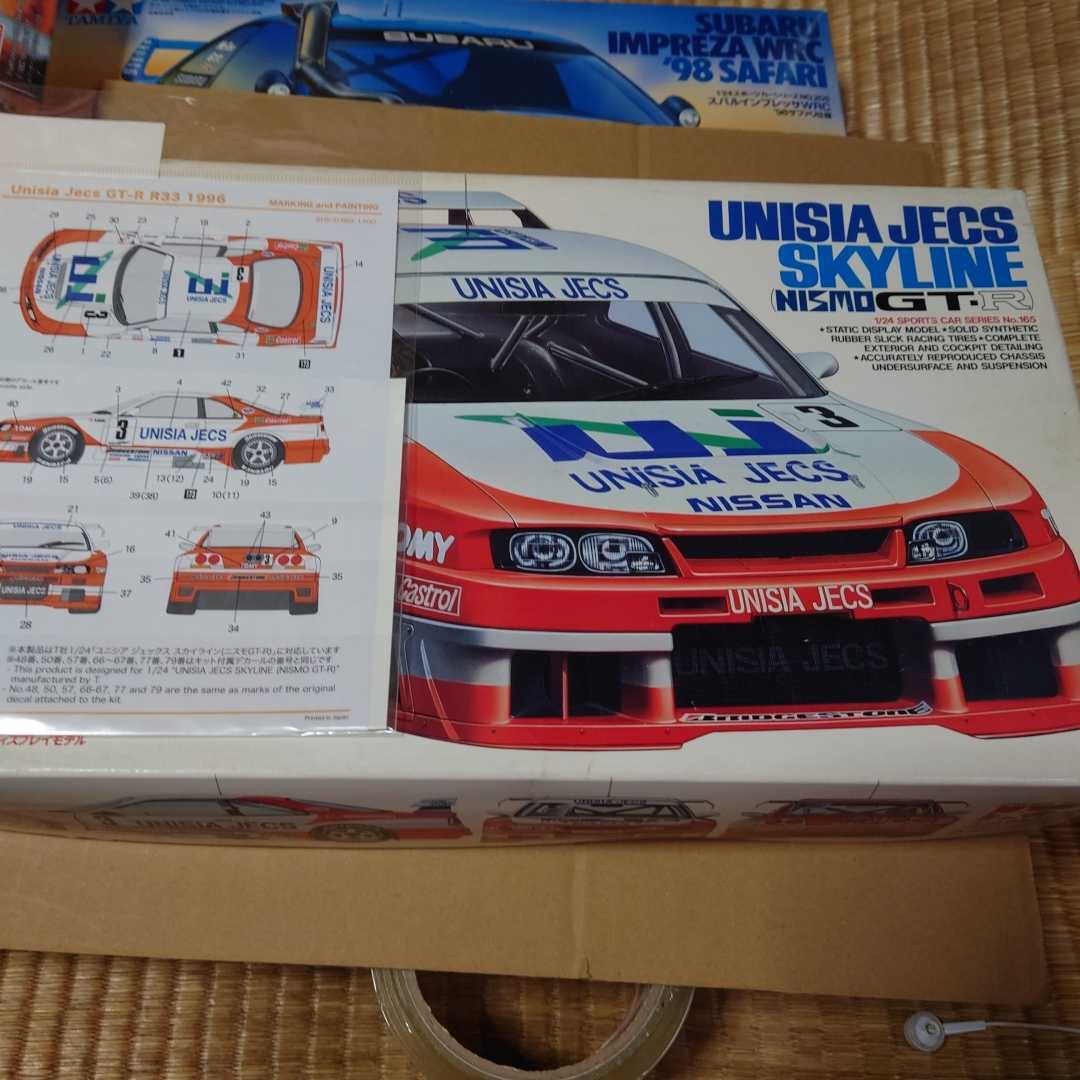 タミヤ　1/24 ユニシアジェックス　スカイライン　ニスモGT-R + SHUNKO 対応デカール　セット