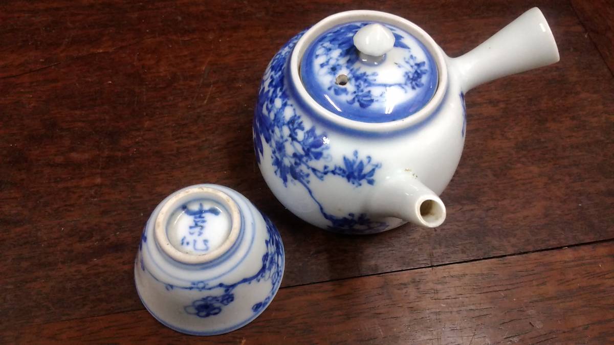 急須 湯呑み 茶器セット 染付 - | 5客 有田焼 和食器 源右衛門窯