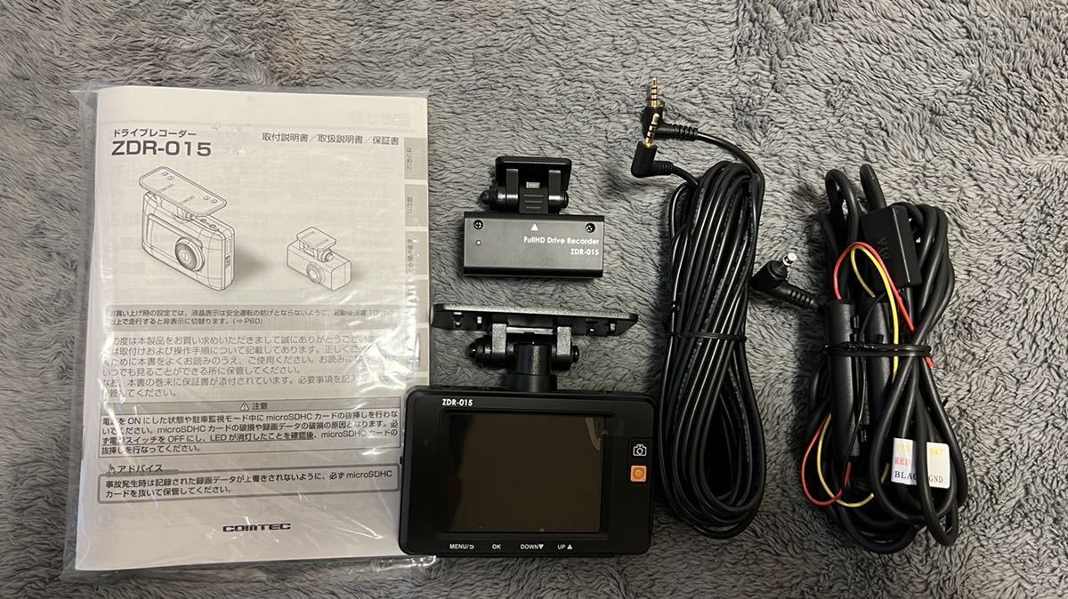 ZDR-015 ドライブレコーダー コムテック 前後2カメラ COMTEC