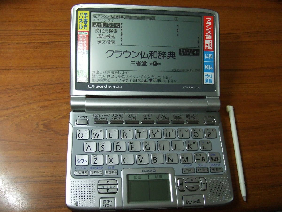 CASIO Electronic 0 EX-word DATAPLUS Dictionaries XD-SP6600 EX-WORD