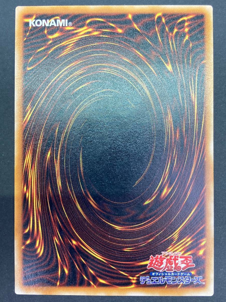 【01y0051】【1円～】遊戯王 真紅眼の黒竜/レッドアイズ・ブラックドラゴン レリーフ 301-056 トレカ プレイ用 中古品 | 真紅眼の黒竜 HISTORY [HC01] MONSTERS『真紅眼の黒竜（レッドアイズ・ブラック 状態B〕真紅眼の黒竜ウルトラ{YAP1-JP002}《モンスター》
