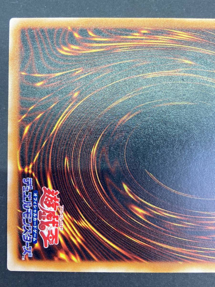 【01y0051】【1円～】遊戯王 真紅眼の黒竜/レッドアイズ・ブラックドラゴン レリーフ 301-056 トレカ プレイ用 中古品 | 真紅眼の黒竜 HISTORY [HC01] MONSTERS『真紅眼の黒竜（レッドアイズ・ブラック 状態B〕真紅眼の黒竜ウルトラ{YAP1-JP002}《モンスター》