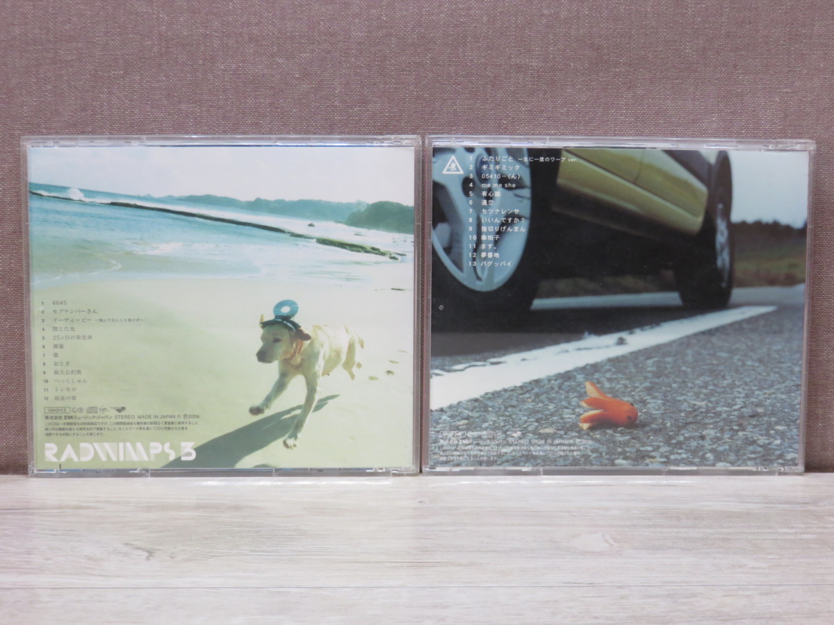 ◇CD◇RADWIMPS◇2点セット◇3~無人島に持っていき忘れた一枚~/4