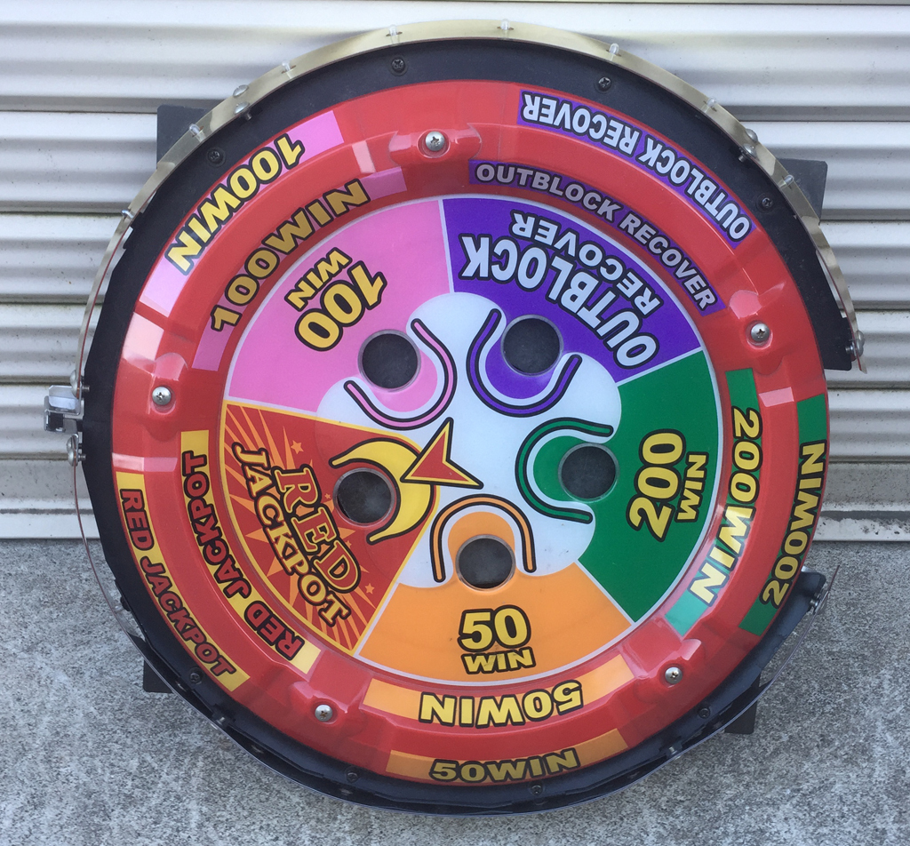 メダルゲーム スピンフィーバー Red抽選機 メダルゲーム スピン