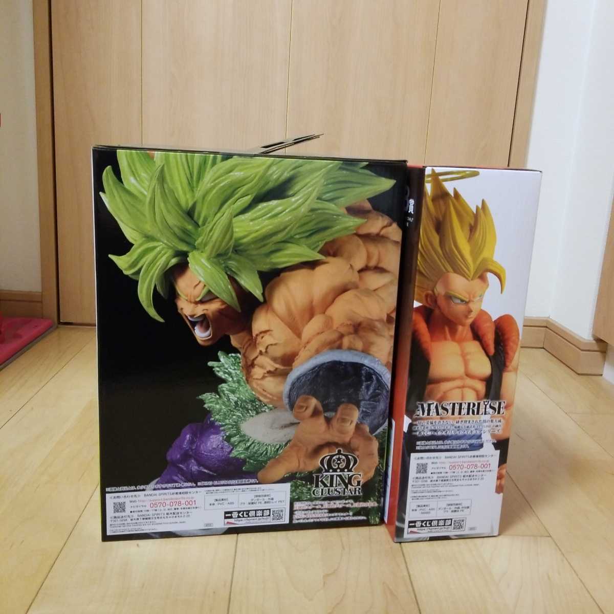 ドラゴンボール一番くじバックトゥザフィルム！ラストワンブロリー、B 