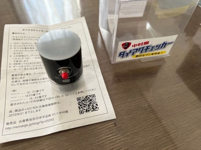 Yahoo!オークション ダイアグチェッカーRX-7 FD3S等 RECHARGE株式会社