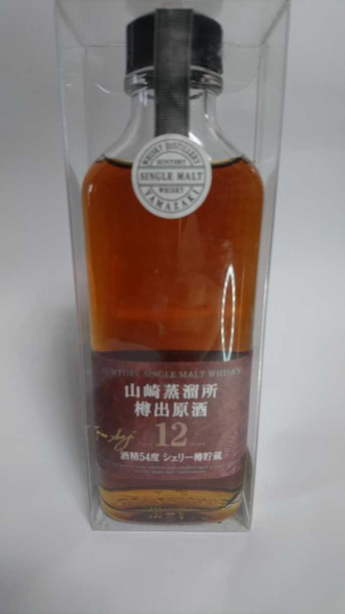 ウイスキー 山崎 樽出原酒 12年 シェリー樽貯蔵 190ml シングルモルト