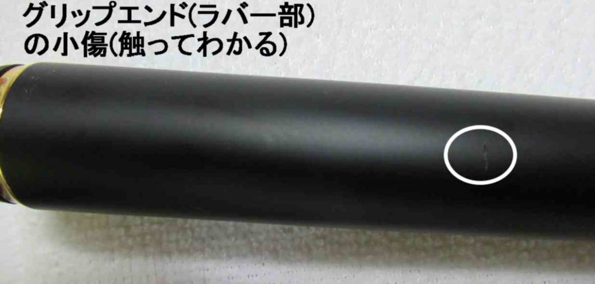 アルデナ | がまかつ 中古品 5.3 Yahoo がま磯 アルデナ1.25号5.3m(美