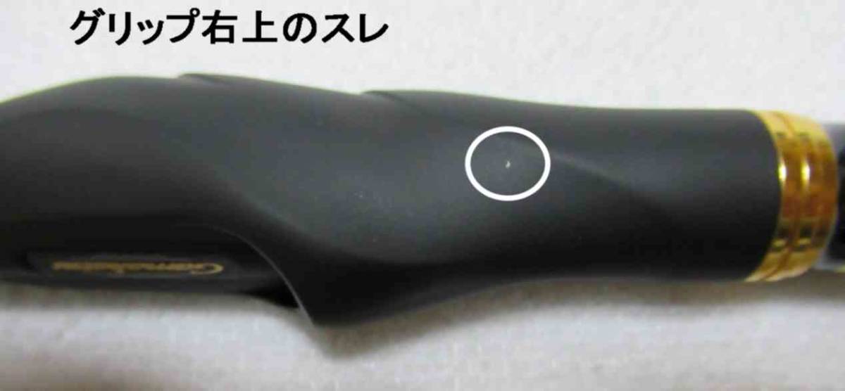 アルデナ | がまかつ 中古品 5.3 Yahoo がま磯 アルデナ1.25号5.3m(美