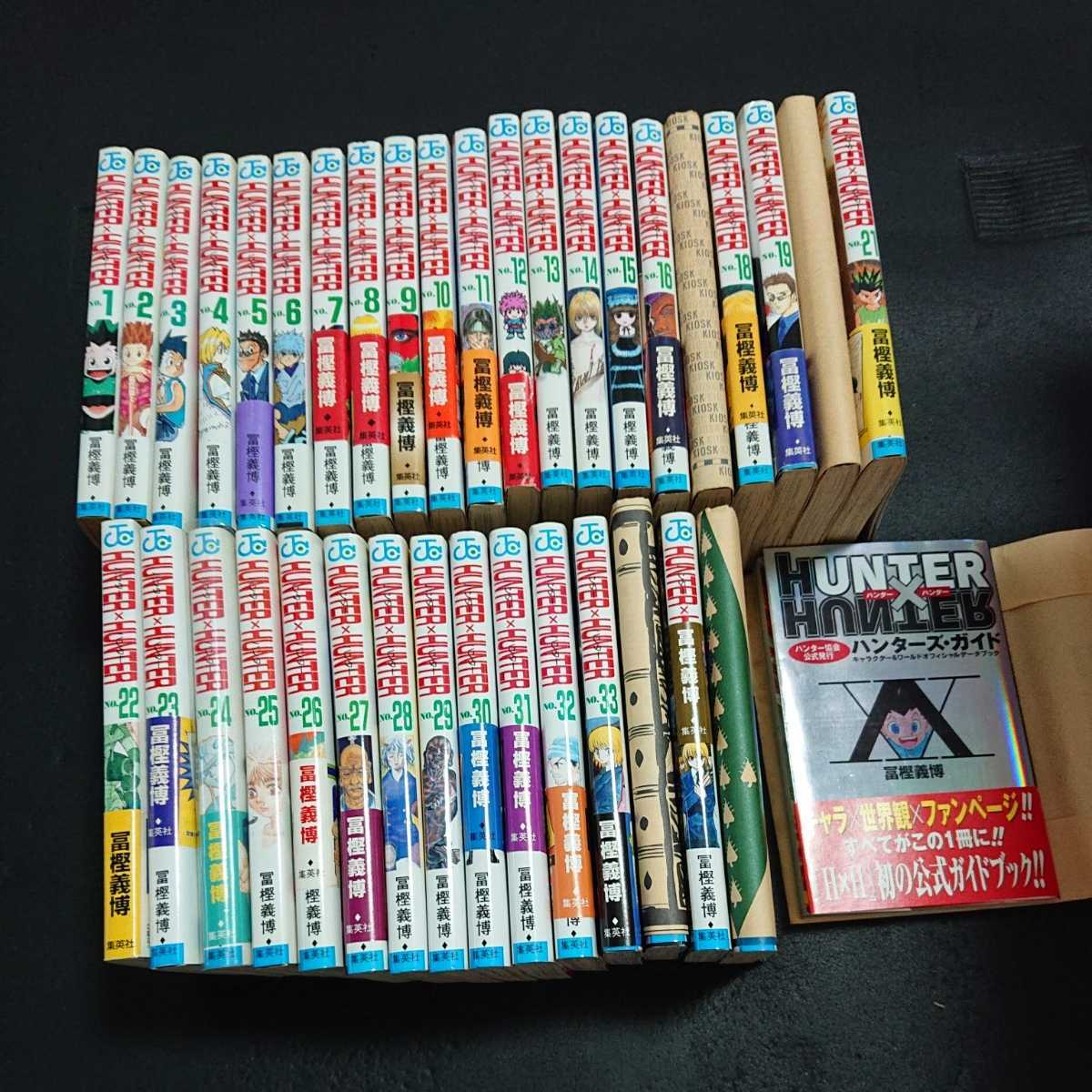 安い，本物保証 HUNTER×HUNTER 37冊 ハンターハンター 1～36巻＋公式ファン