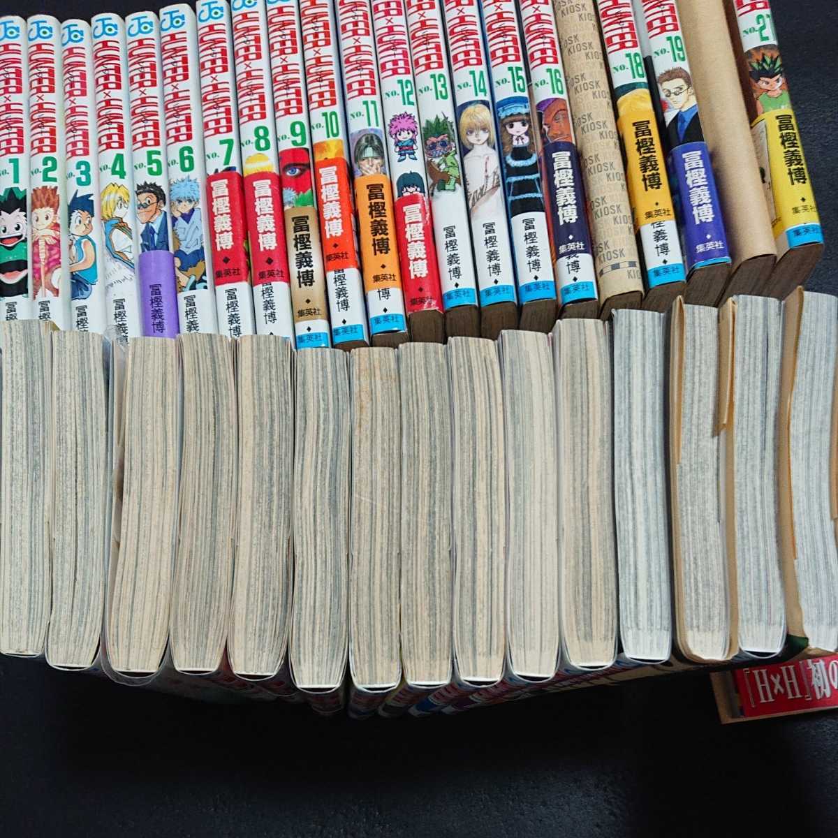 安い，本物保証 HUNTER×HUNTER 37冊 ハンターハンター 1～36巻＋公式ファン