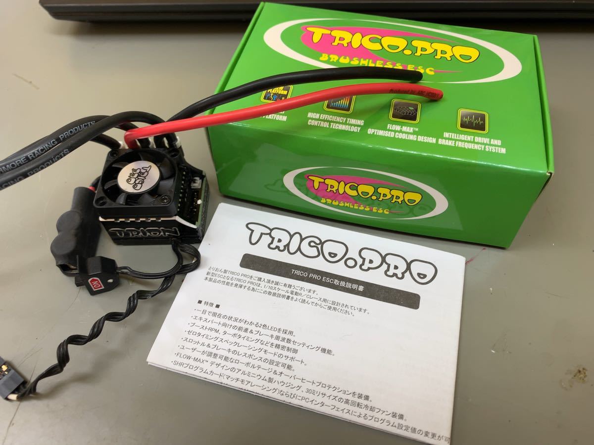 トリオン トリコプロV2 中古ESC TRION V2 - とりおんから人気のアンプ