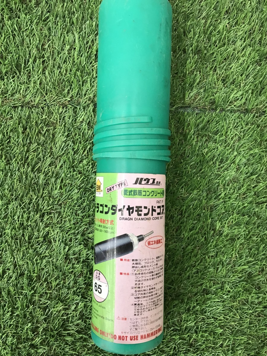  品 ハウスBM ドラゴンダイヤモンドコアドリルDG DG-65 ITFH1HQJBPB6(電動工具)｜売買されたオークション情報、yahooの商品情報をアーカイブ公開 - オークファン その他