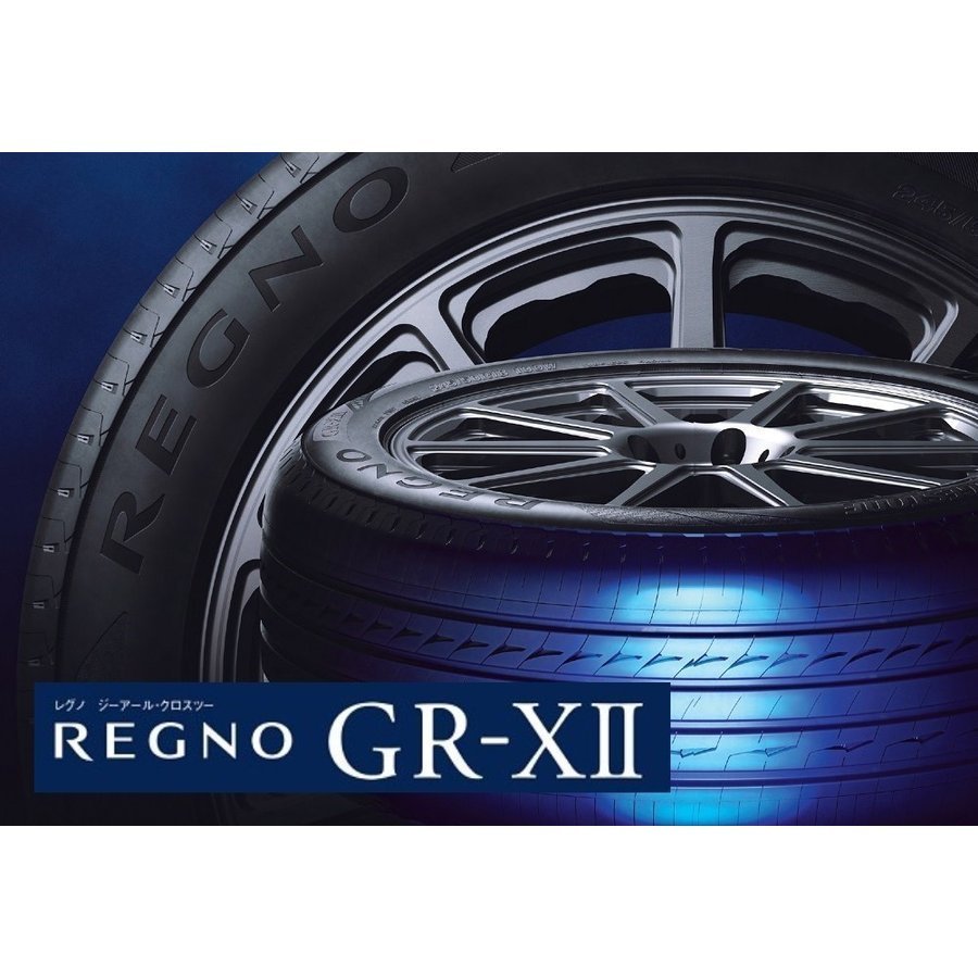 ブリヂストン レグノ GR-X2 235/50R18 4本【送料無料法人様宛】メーカー取寄せ品 新品 BS ブリジストン REGNO GRX2 XII 235/50-18 ODヤ1