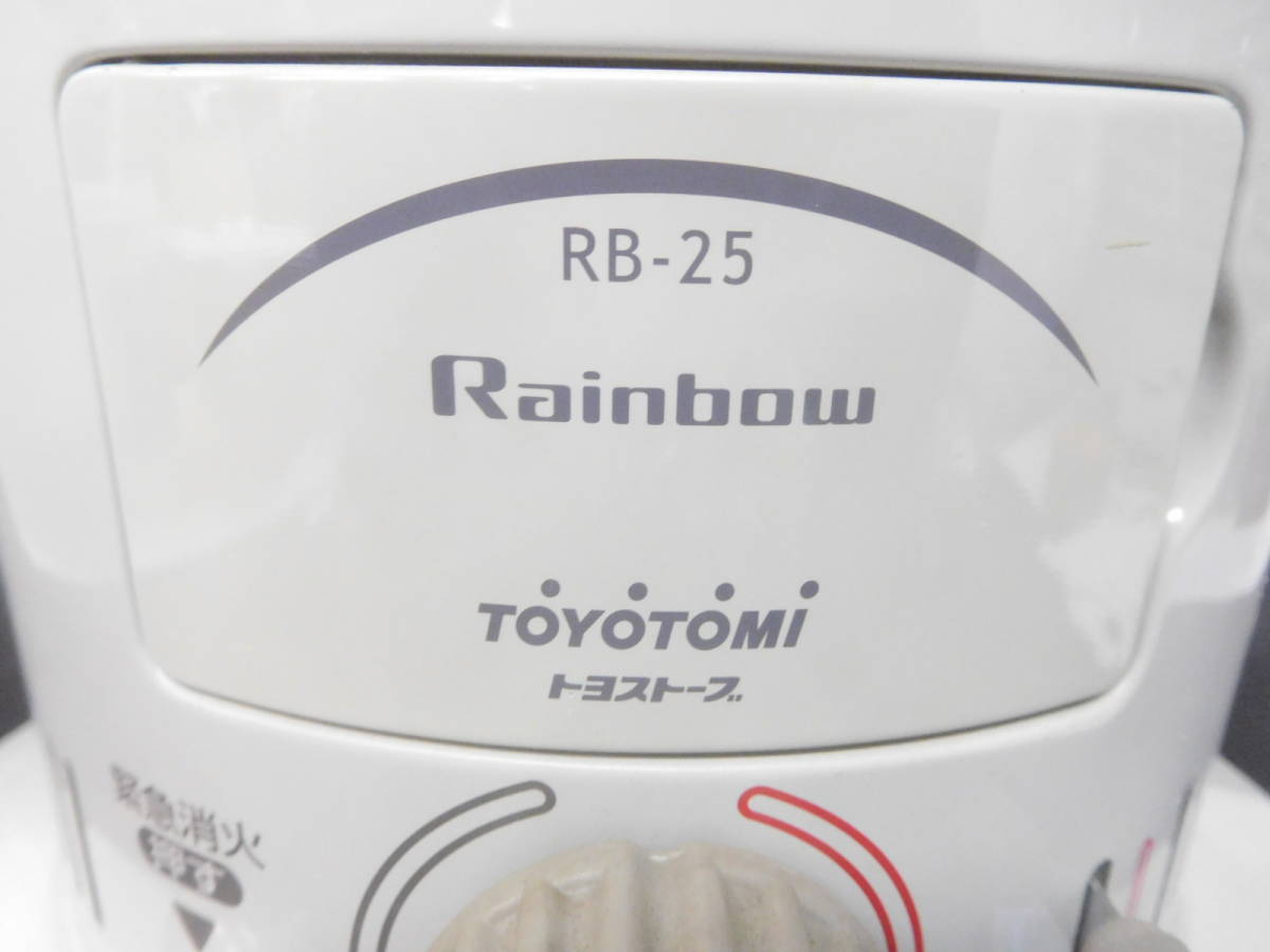 05 56 02 S Toyotomi トヨトミ Rainbow Rb 25e 石油ストーブ トヨストーブ 05年製 千56 石油ストーブ 売買されたオークション情報 Yahooの商品情報をアーカイブ公開 オークファン Aucfan Com
