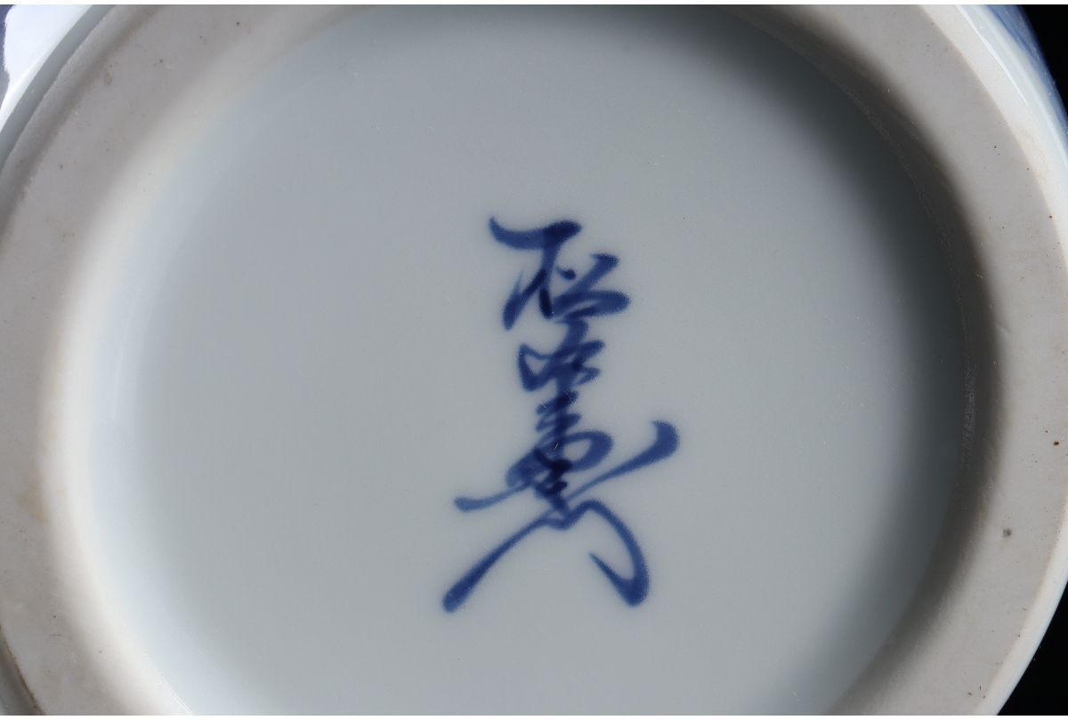 URA]松右衛門 造/有田焼染付山水絵桔梗渕花瓶/共箱/5-11-49(検)骨董