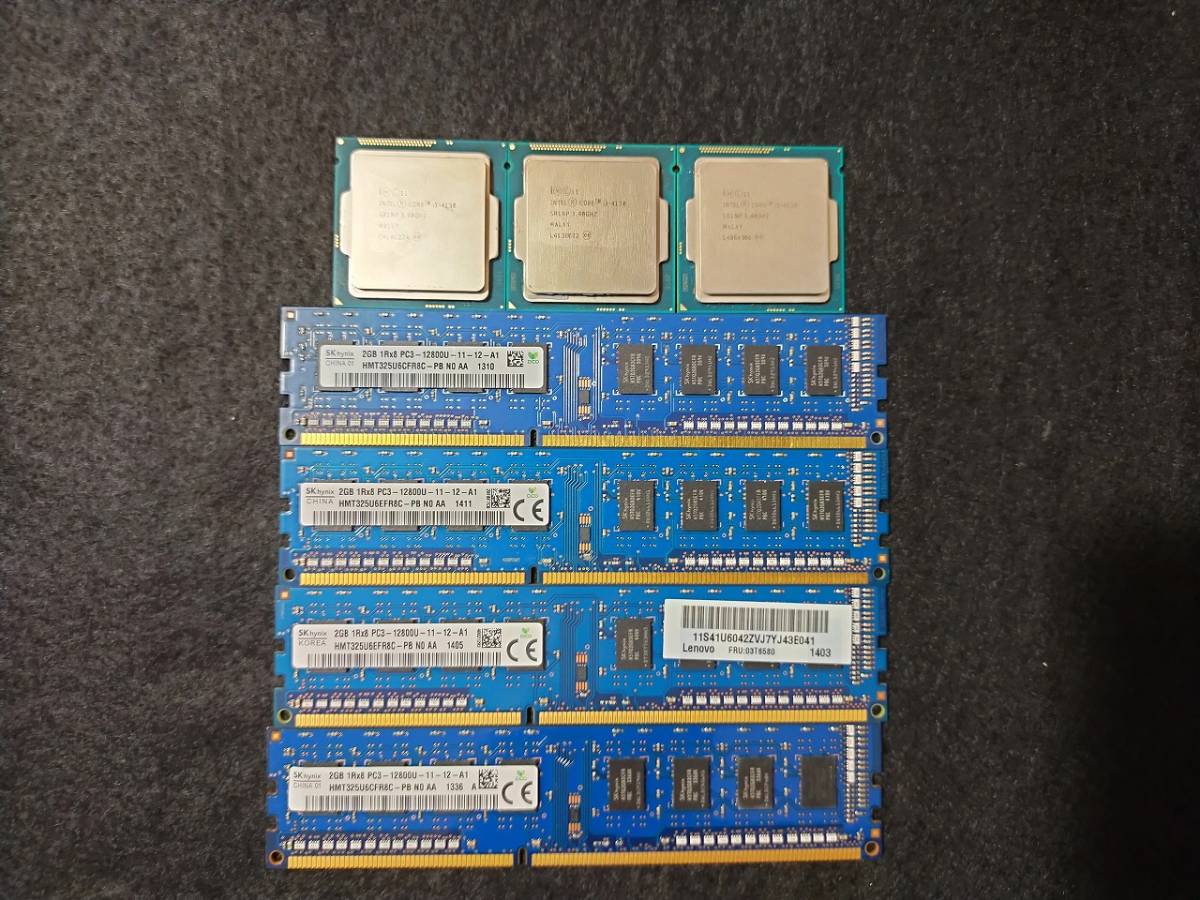 人気，新作 １円開始 / Corei3-4130 / 3枚セット + DDR3 2GB x4枚 同メーカーSKhynix / /税無し/ 送料全国一律210円(Core i3)｜売買されたオークション情報、yahooの商品情報をアーカイブ公開 - オークファン Core i3