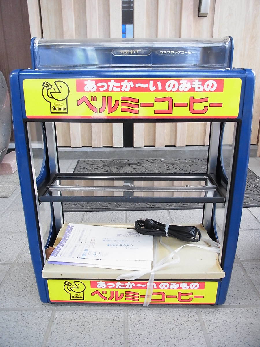 【昭和レトロ】ベルミーコーヒー カンウォーマー 缶ウォーマー 温蔵ショーケース 未使用◇昭和レトロ 当時もの CANウォーマー カンウォーマー 缶