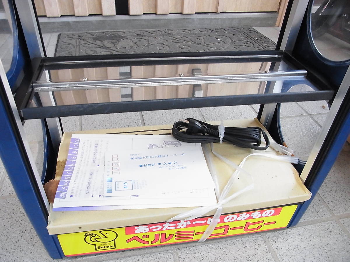 未使用◇昭和レトロ 当時もの CANウォーマー カンウォーマー 缶