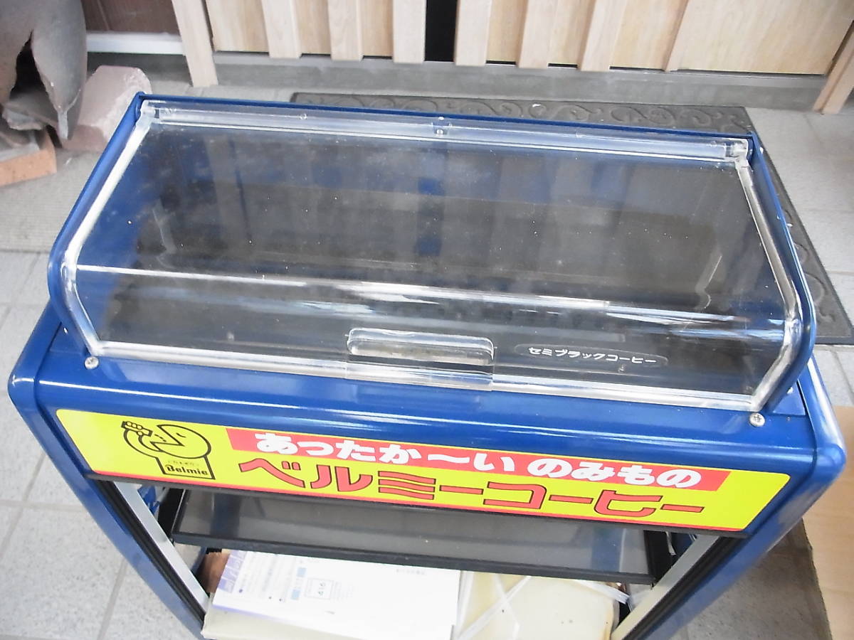未使用◇昭和レトロ 当時もの CANウォーマー カンウォーマー 缶