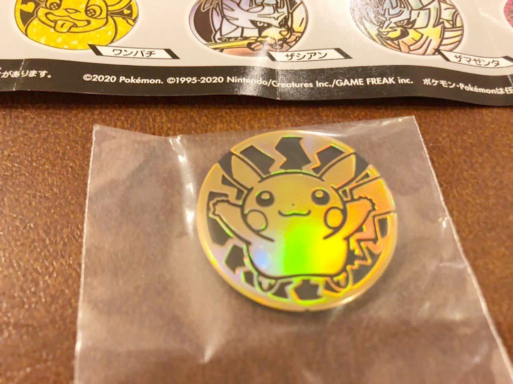 品 ポケモンコインコレクション ピカチュウ ポケモンセンター限定品 ポケモンカード ポケカ ポケモンカードゲーム 売買されたオークション情報 Yahooの商品情報をアーカイブ公開 オークファン Aucfan Com