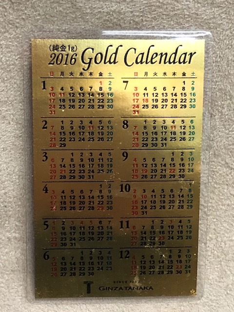 田中貴金属 純金カレンダー 1g 2011年 GINZA TANAKA 田中貴金属 純金