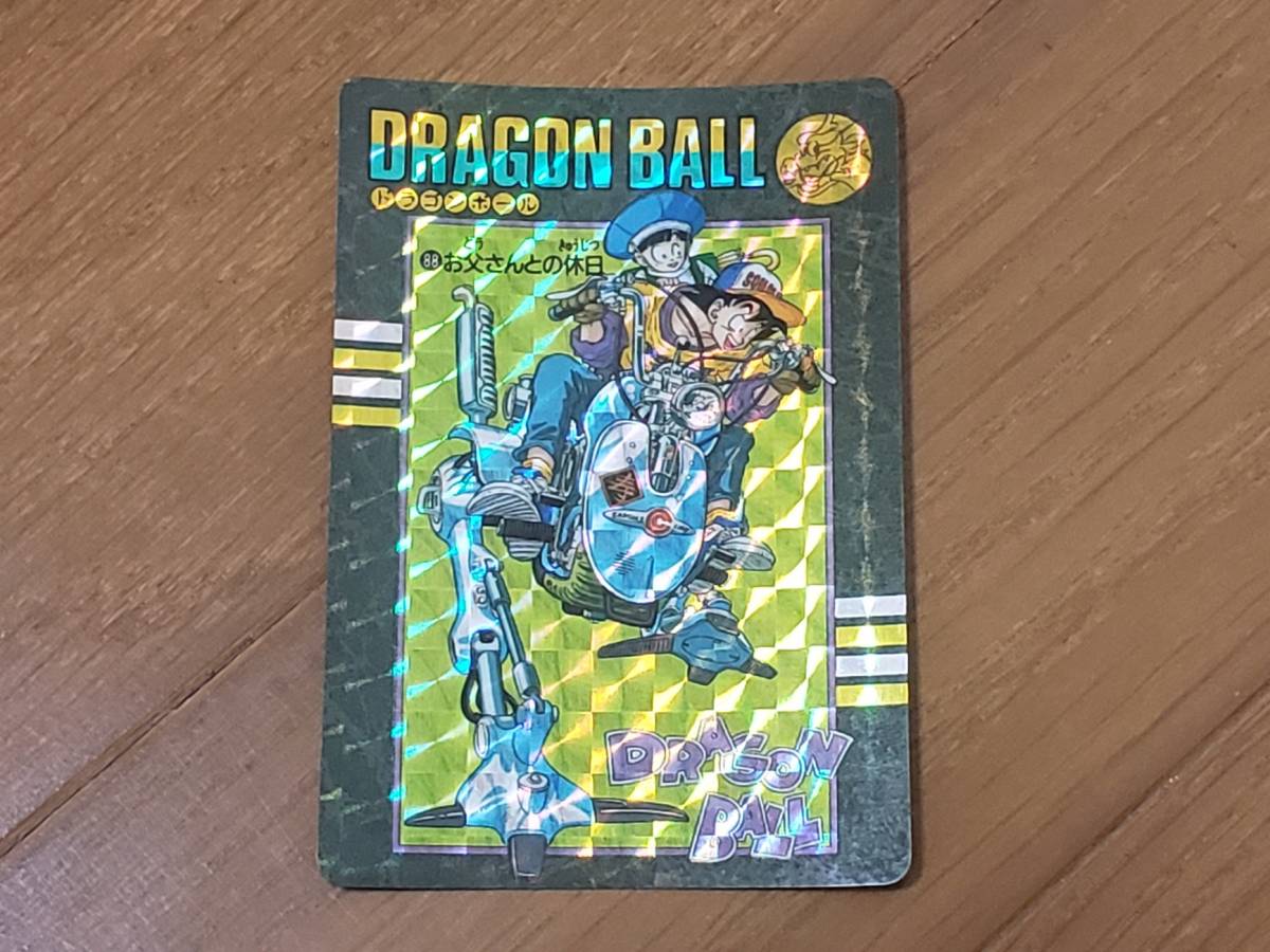 ドラゴンボール ビジュアルアドベンチャー カードダス No.88
