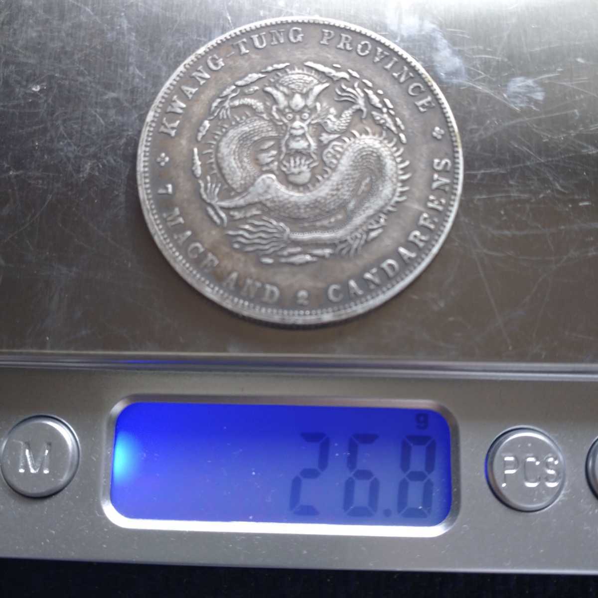 吉祥銭 純銀鍍金 福在眼前 99.9% 6g 国鑑評級 中国古銭風 中国の古銭 【公式通販】