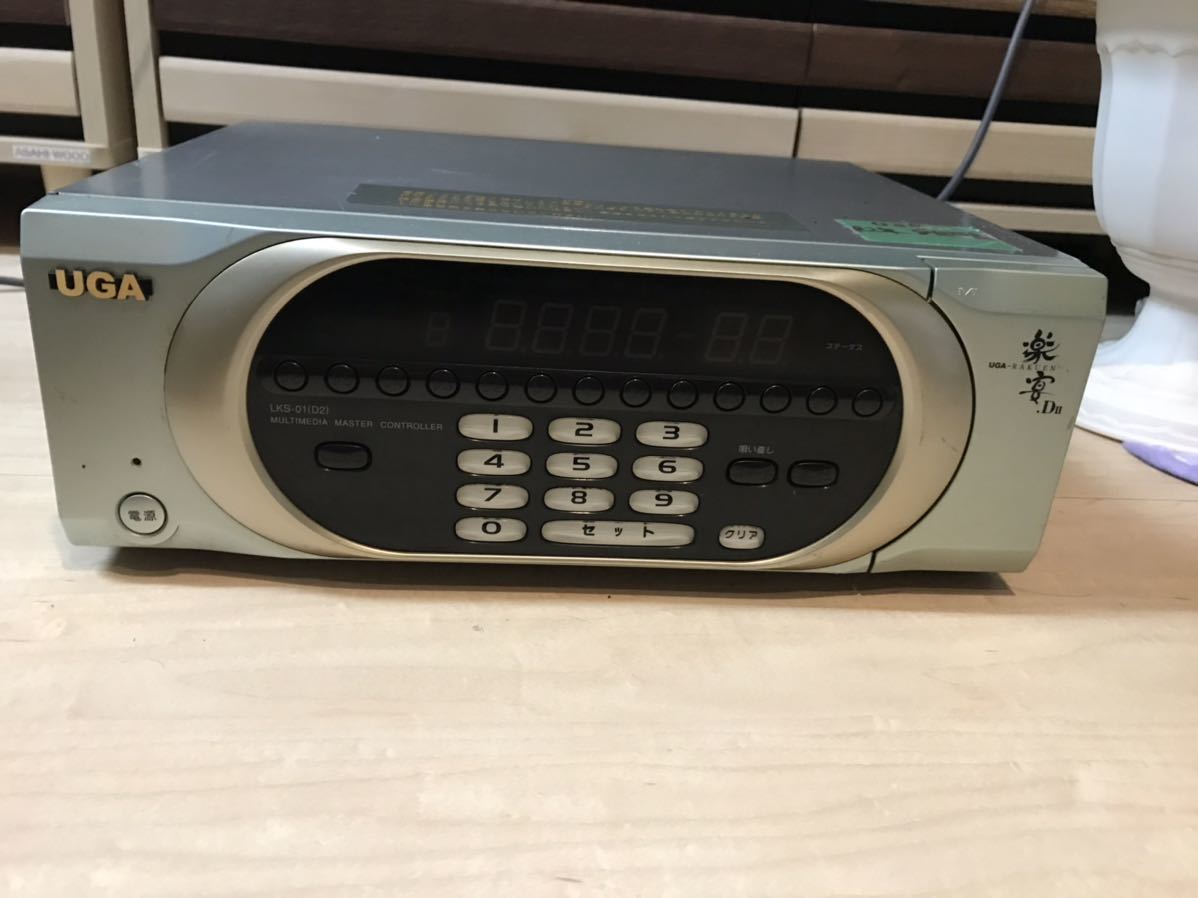 オーディオ機器 UGA.楽宴D2.カラオケ機器。