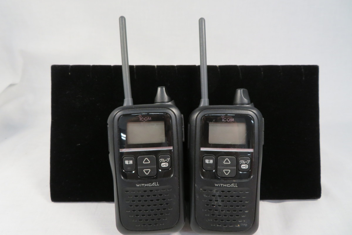 M-70 Desktop Microphone | アマチュア無線八重洲無線