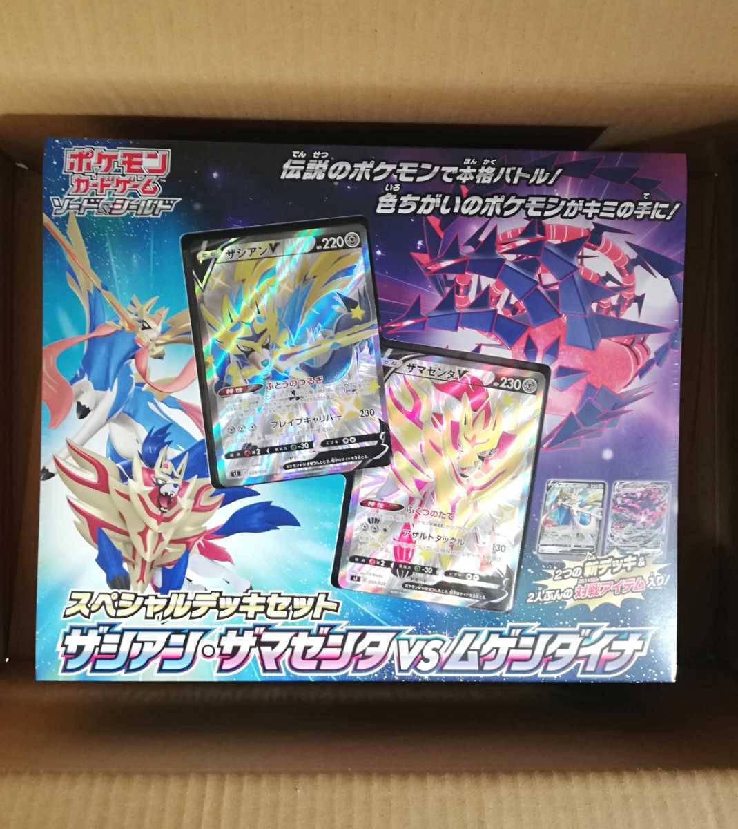 ポケモンカード チャンピオンシップ ニンフィアGX プロモ psa10 プロモ