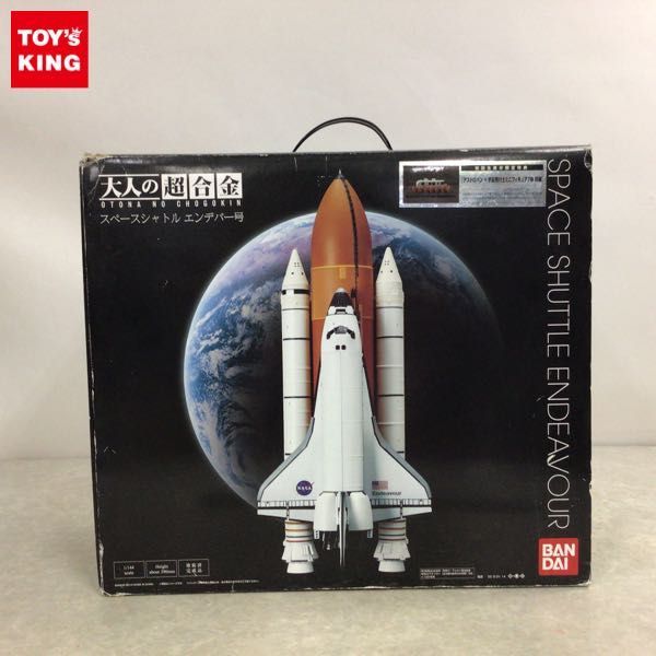 1円～ バンダイ 大人の超合金 1/144 スペースシャトル エンデバー号 初回生産分限定特典 付