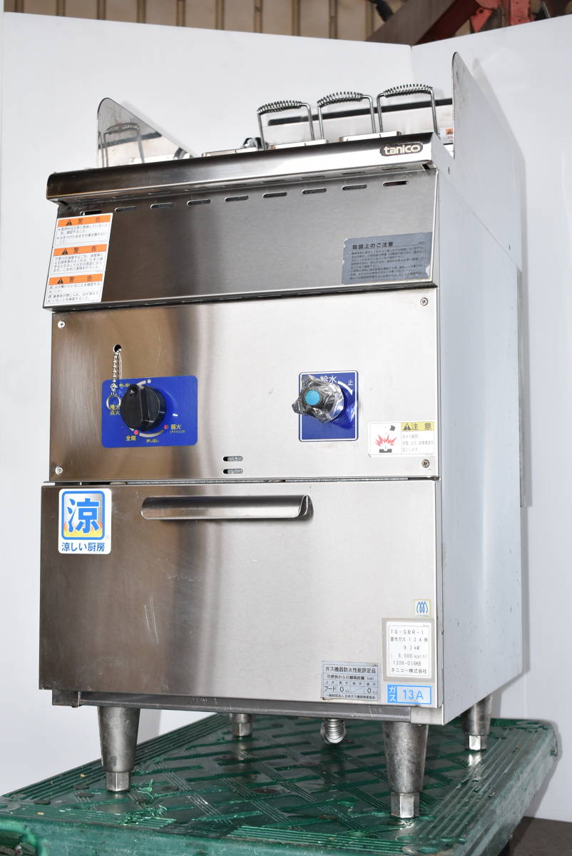 ヤ取】≪y191ジ 31031-01≫極美品 タニコー パスタ/スパゲティ