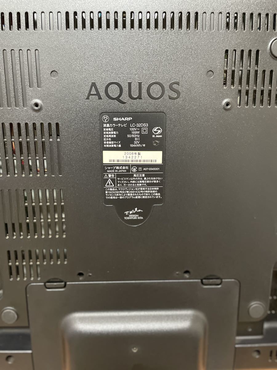 SHARP AQUOS 液晶テレビ LC-32DS3 SHARP AQUOS LC-32DS3 32インチ液晶