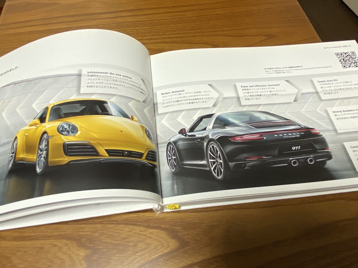 全159ページ！ポルシェ 911 ハードカバーカタログ(2016.4) 991後期型 0 ポルシェ ハードカバー カーカバー CLASSIC メディアパル