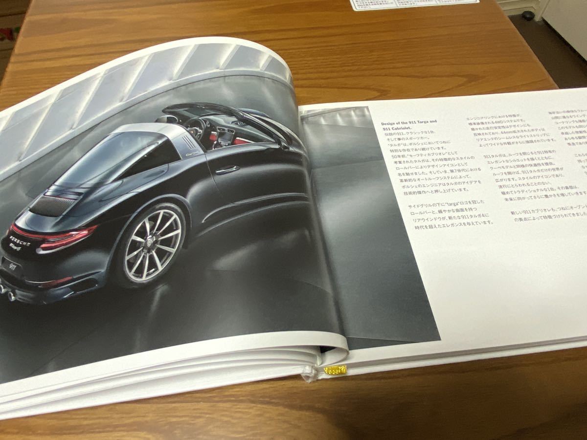 全159ページ！ポルシェ 911 ハードカバーカタログ(2016.4) 991後期型 0 ポルシェ ハードカバー カーカバー CLASSIC メディアパル