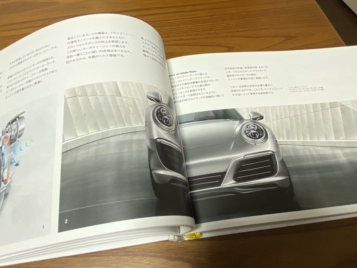 全159ページ！ポルシェ 911 ハードカバーカタログ(2016.4) 991後期型 0 ポルシェ ハードカバー カーカバー CLASSIC メディアパル