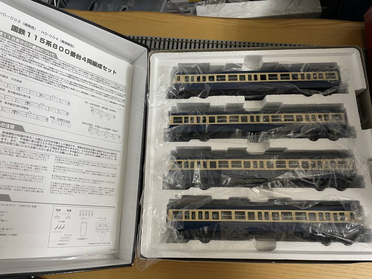 でんてつ工房 HO-004 国鉄115系 800番台 横須賀色 基本4両セット 鉄道