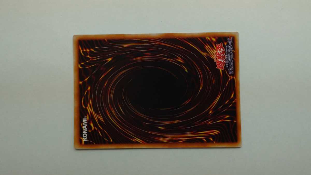 ニ*ス様 遊戯王引退　スーパー以上まとめ　破格スタート 極美品 落とし穴 初期 スーパーレア 遊戯王 引退 【公式通販】