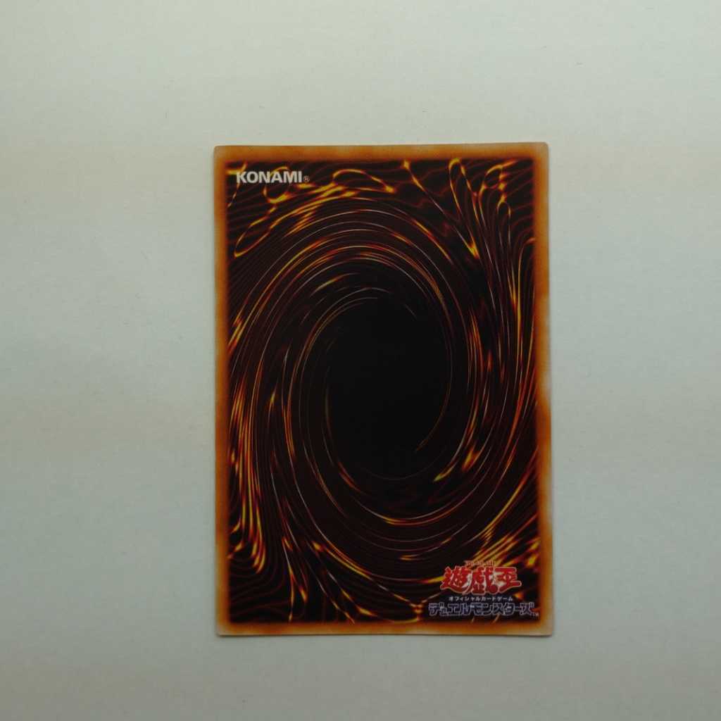極美品 落とし穴 初期 スーパーレア 遊戯王 引退 【公式通販】