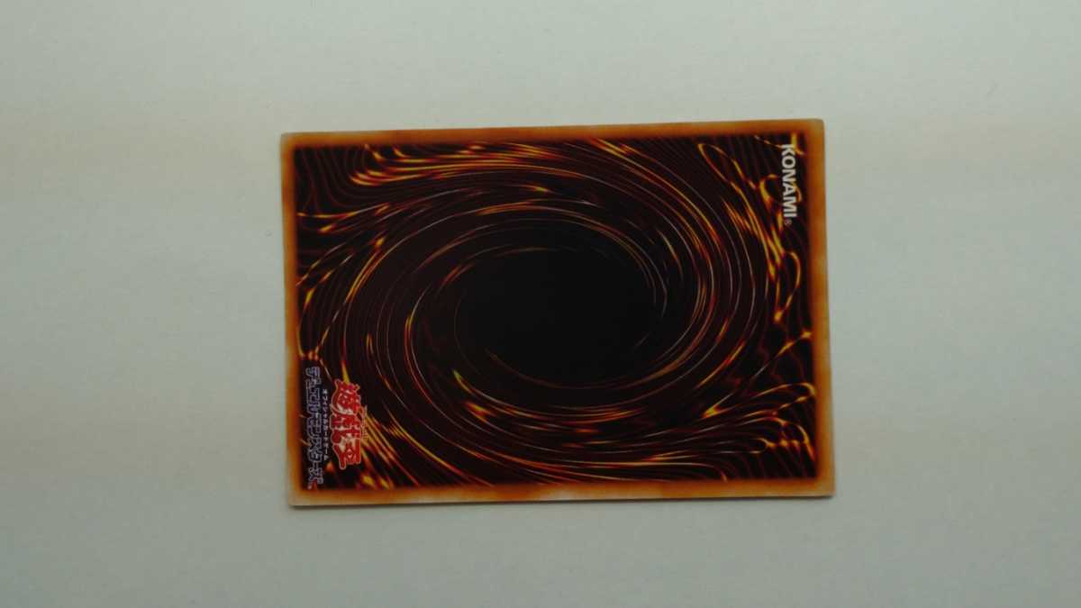 極美品 落とし穴 初期 スーパーレア 遊戯王 引退 【公式通販】