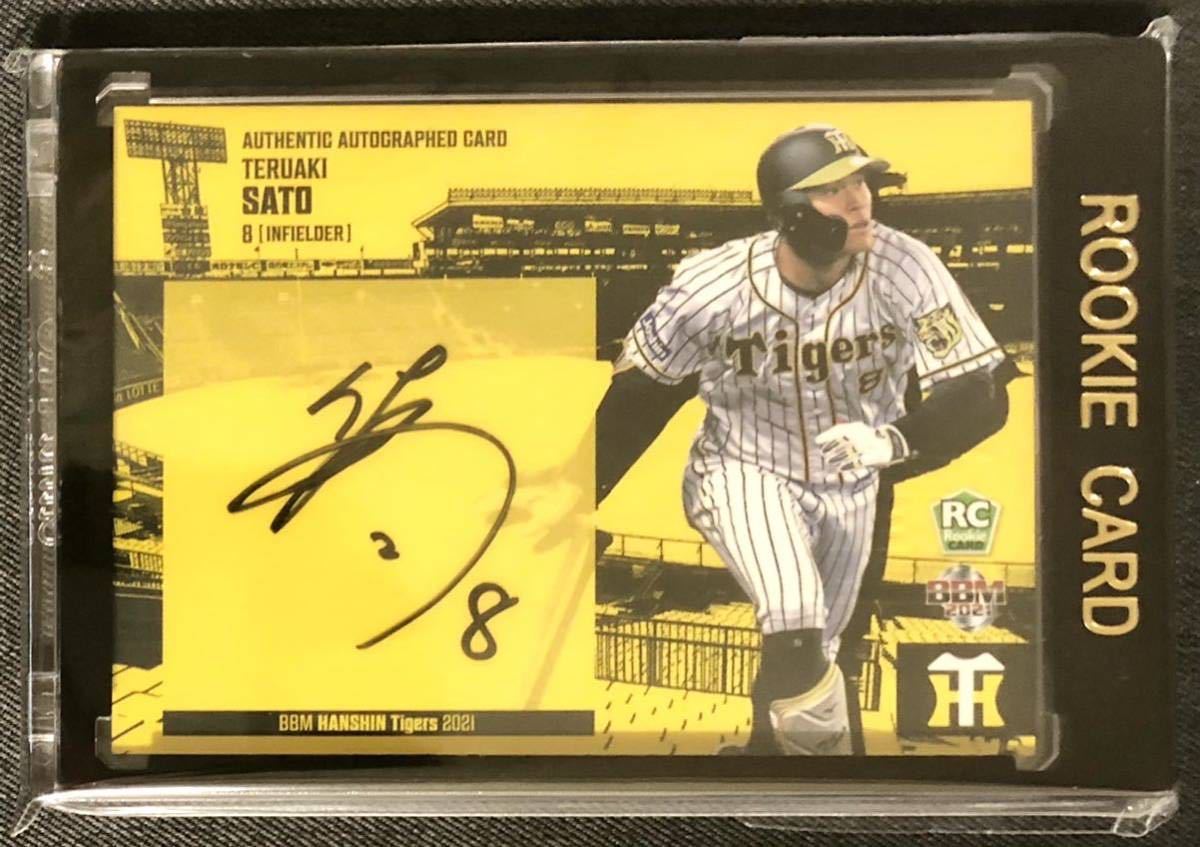 11/15枚限定【Alec Bohm】直筆サインカード 2021 Topps Luminaries 