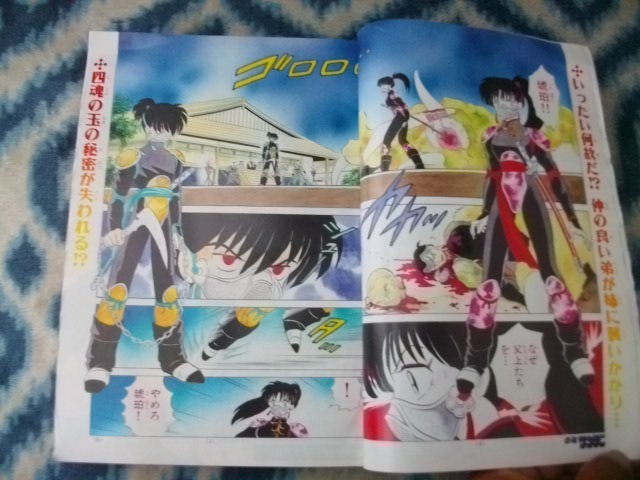 犬夜叉 表紙 巻頭カラー掲載号 週刊少年サンデー１９９８年４０号 かごめ 弥勒 珊瑚 名探偵コナン 少年サンデー 売買されたオークション情報 Yahooの商品情報をアーカイブ公開 オークファン Aucfan Com