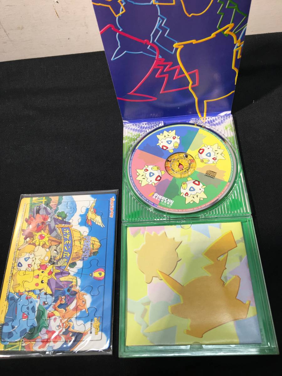 CD 1☆見本品 8cmCD ポケットモンスター ピカチュウのなつやすみ
