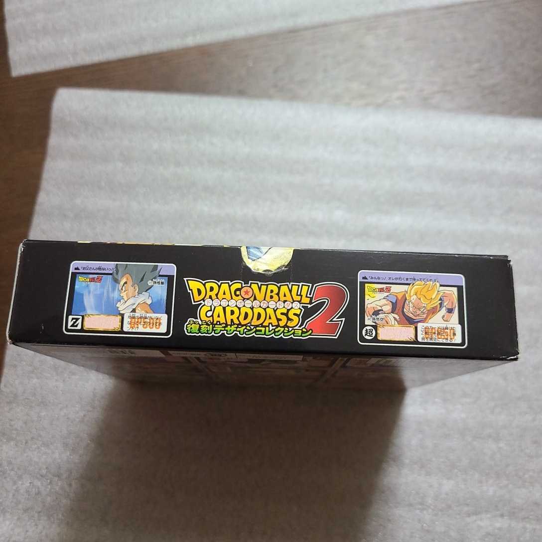 ドラゴンボールカードダス 2 復刻デザインコレクション 11弾 12弾 未 