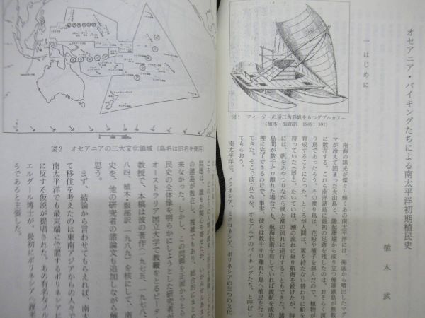 201021g37○【大塚初重先生 頌寿記念考古学論集】 東京堂出版 2000年